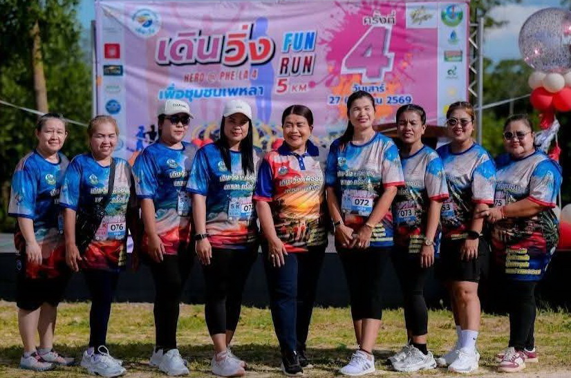 ชุมชนและสังคม :  กิจกรรม เดิน - วิ่งเพื่อชุมชนเพหลา ครั้งที่ 4